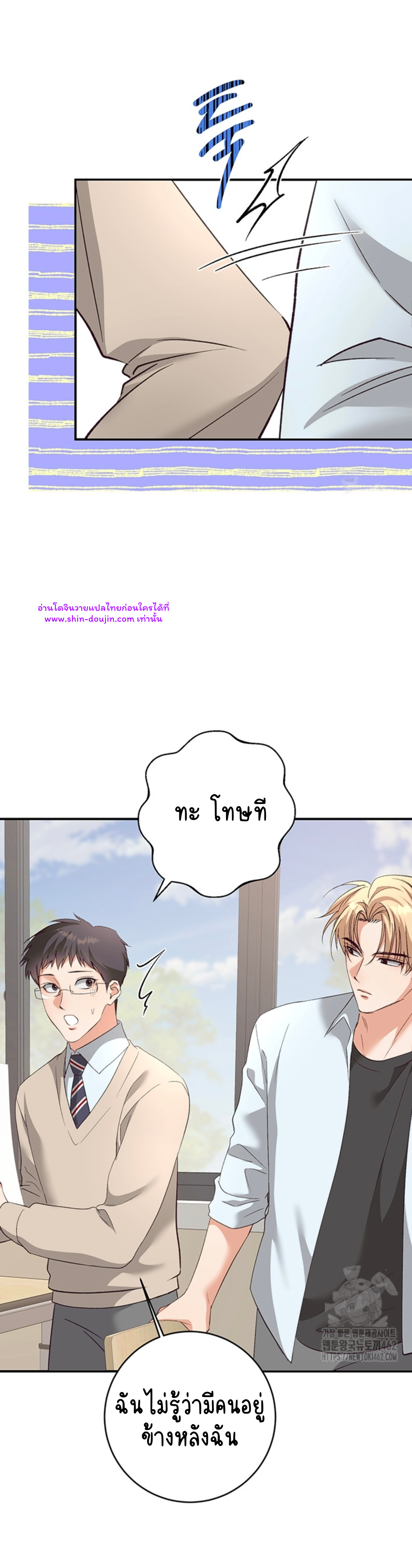 Dandelion Flower Observation Diary EP 10